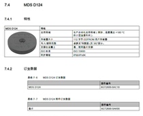 6GT2600-0AC10 Siemens RFID electronic tag MDS D124 brand new original