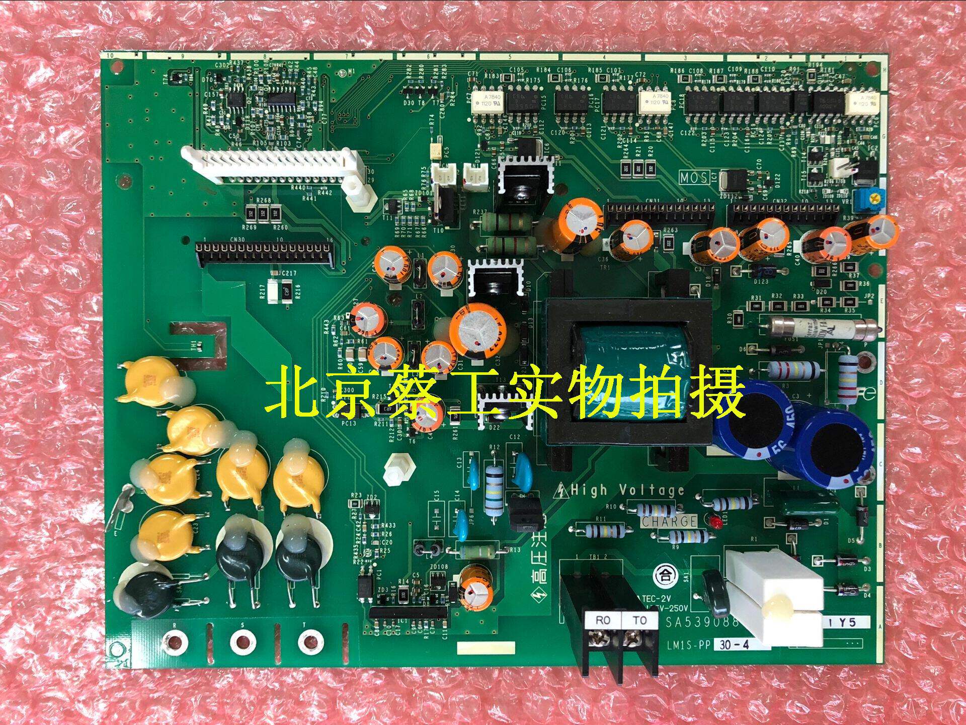 LM1S-PP30-4 SA539088-02 Fuji LM1S power driver board brand new