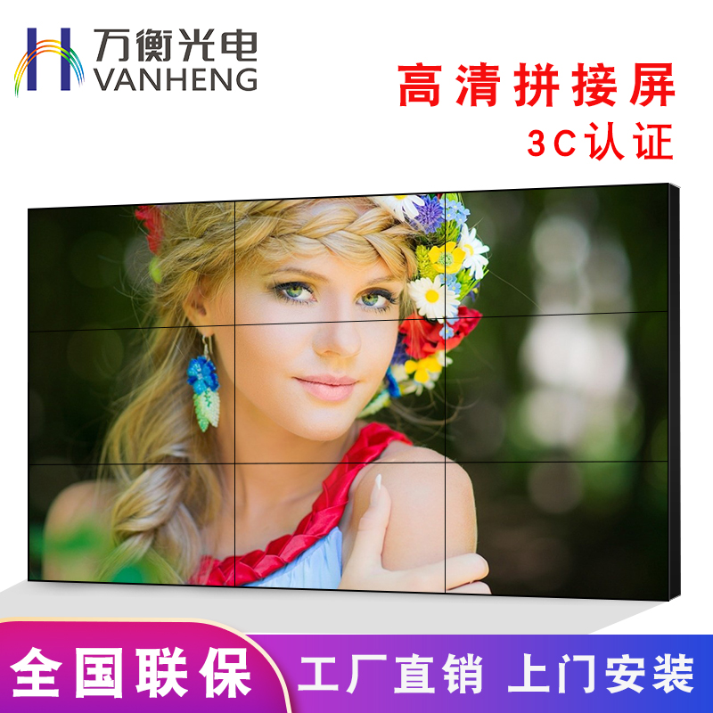 55 75 100 inch flexible transparent electronic led advertising display indoor HD full color LCD large screen
