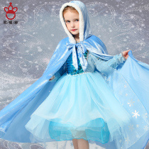 Christmas childrens clothing Aisha cloak Princess hooded cloak girl shawl baby Aisha spring and autumn coat