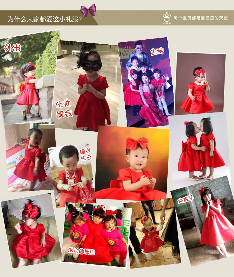 Robe enfant - Ref 2047134 Image 12