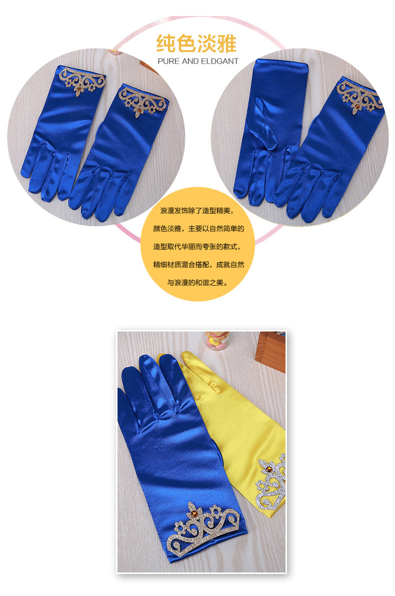 Gants pour fille en spandex - Ref 2149633 Image 8