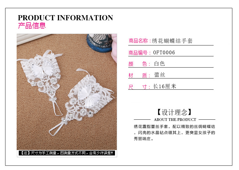 Gants pour fille en dentelle - Ref 2149661 Image 7