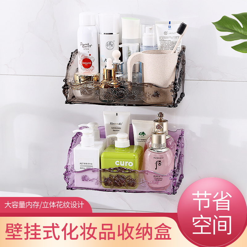 Bathroom Shelve Toilet Washroom Wash Terrace Cosmetic intake box suction wall-free wall-mounted Drain Water