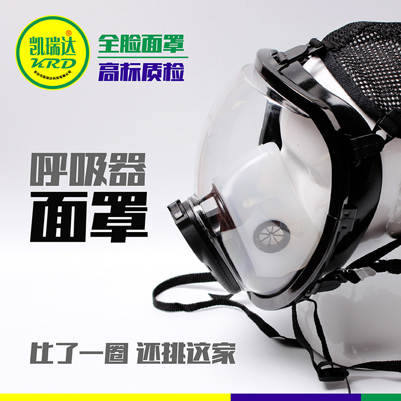 Air Suction Mask Complete Cover Mask of Positive Pressure Suction Mask
