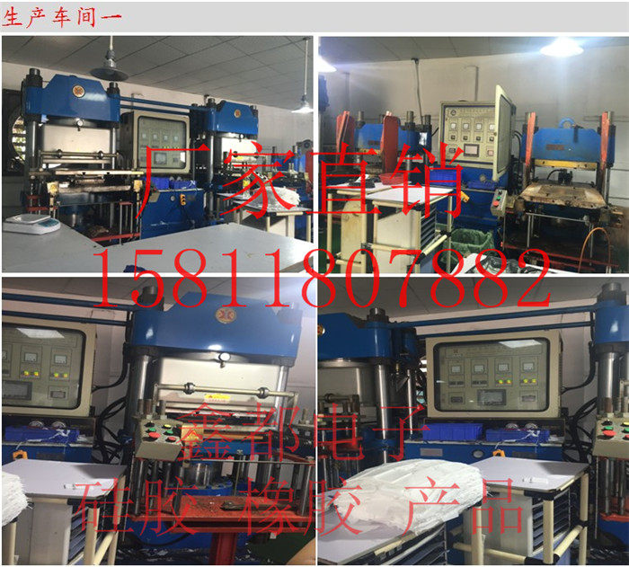 Connecteur pour téléphone portable - Ref 319582 Image 12