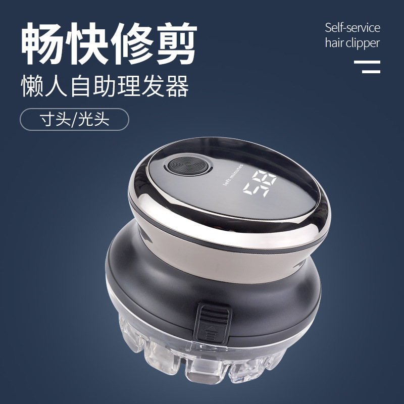 German full self-help electric flying saucer hairdresser self-cut men's special shaved flat inches for home shaved heads