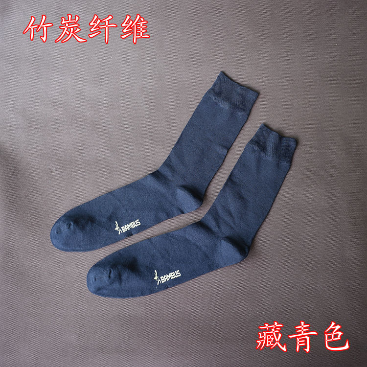 Vớ sợi tre nam kinh doanh vớ cao ống lỏng miệng không xương khâu quý ông vớ vớ cotton nam kích thước lớn tất nam