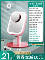 Люкс -фанат Girl [Monochrome] Extra -Mirror (кабель данных+5 раз зеркало) 21,8 Юань