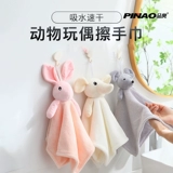 Коралловое быстросохнущее мультяшное милое мягкое сухое полотенце, хорошо впитывает воду