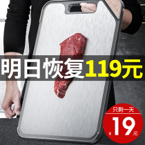 German 316 stainless steel cutting board cutting board household antibacterial mildew proof and panel 304 kitchen occupied Board double-sided cutting board