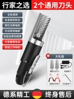 Supreme Model (немецкая высокая мощность) [плагин-черный] 1 линия питания+головка ножа