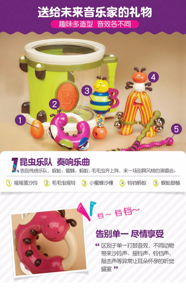 B.Toys Bộ gõ trẻ gõ gõ Nhạc cụ cho bé Đồ chơi giáo dục cho bé Học nhạc sớm trống trẻ em