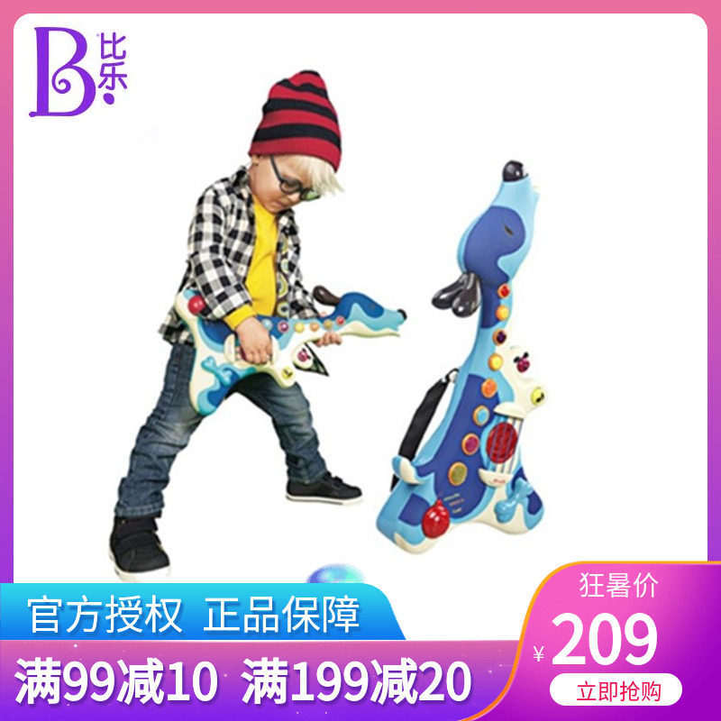 b toys dog guitar