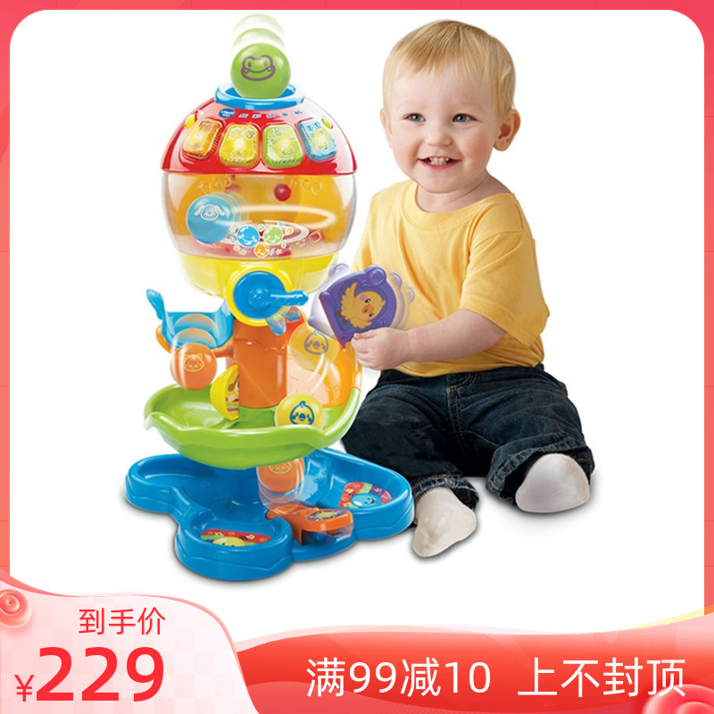 VTech VTech colorful gashapon machine multi-function game table baby fitness rack educational early education toys 1-3 years old