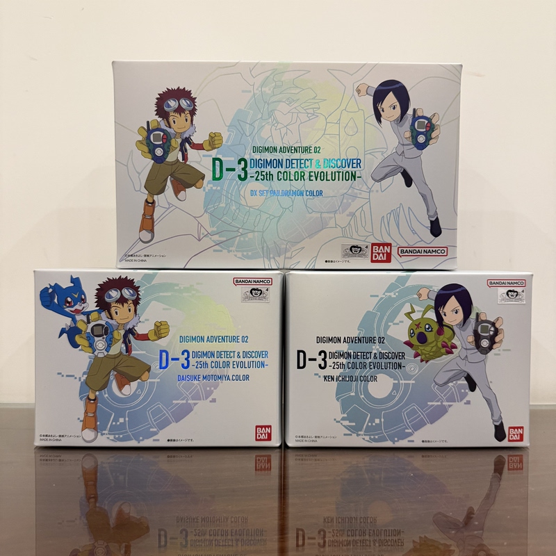 Bandai Digimon Color Screen D3 Tamer Device Daifuku Mecha Dragon 25Th Anniversary in Stock