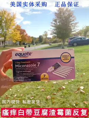 American equate gynecological gel fungal candida vaginal private parts vulva vaginal discharge odor tofu residue yellow