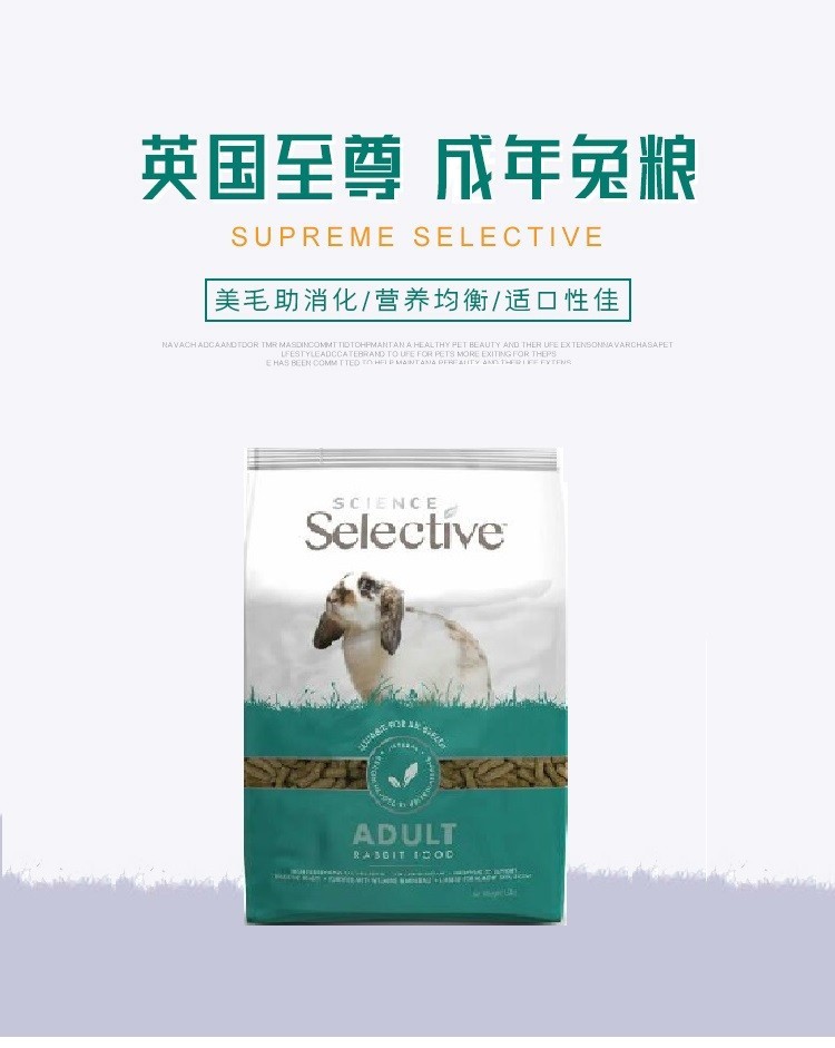 (Co Hemp Rabbit Grain) UK Supéme Selective to Esteem High Fiber without Sugar to Rabbit Grain 1 5KG