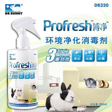 (Co Hemp recommended) Rabbit PhD Bonet rabbit Rabbit Dragon Cat Dutch Pig Environment Decontamination Disinfectant 300ml-Taobao