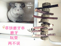 (CO Ma Jia molars) full size * alfalfa cake natural apple bite wood string delicious and beautiful