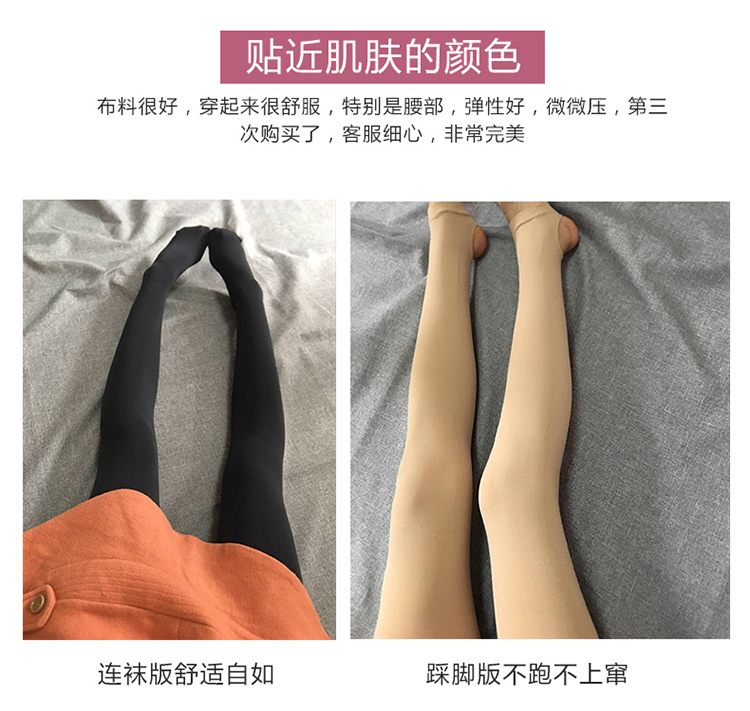 Đôi tất ấm áp mùa thu và mùa đông của cô mỏng và thậm chí với tất chân và vớ nhung dày rompers vớ đen chân tất nike