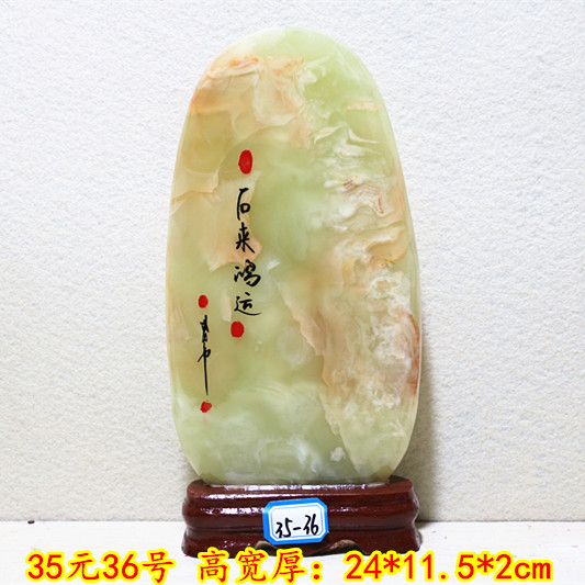 Kistler đồ trang trí phụ kiện nhà đá trang trí đá tự nhiên nhà phố Phong Thủy đá Afghanistan jade red jasper