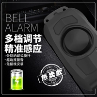 Xe máy điện báo động xe đạp USB sạc không dây điều khiển từ xa chống trộm thiết bị khóa chính phụ kiện khoá đĩa