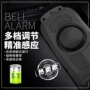 Xe máy điện báo động xe đạp USB sạc không dây điều khiển từ xa chống trộm thiết bị khóa chính phụ kiện khoá đĩa