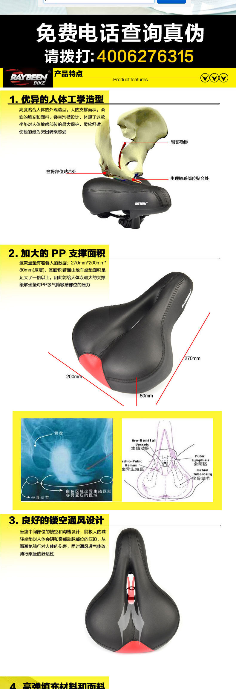 Selle de vélo ACRONO - Ref 2345992 Image 8