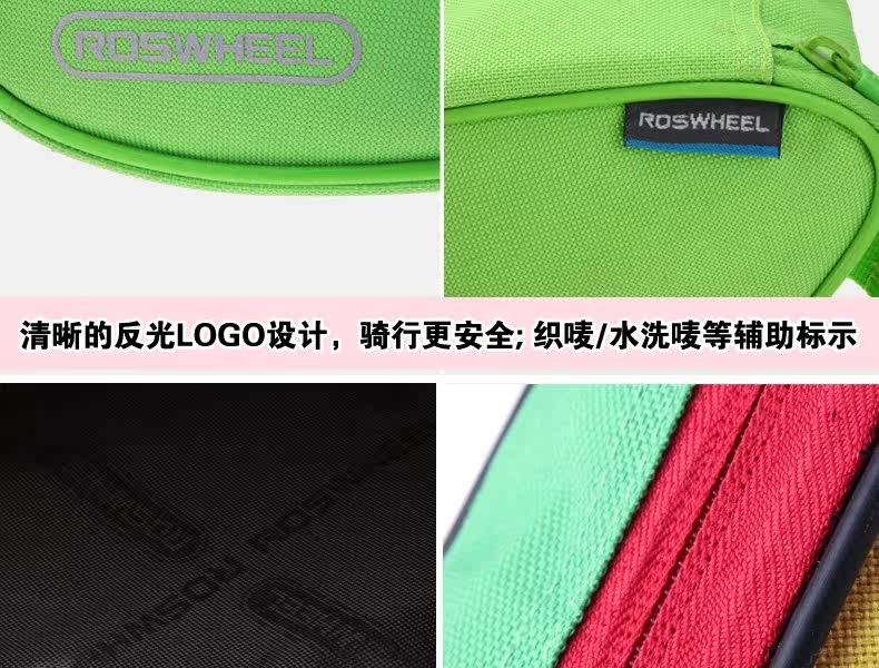 Sacoche pour vélo ROSWHEEL - Ref 2217285 Image 19