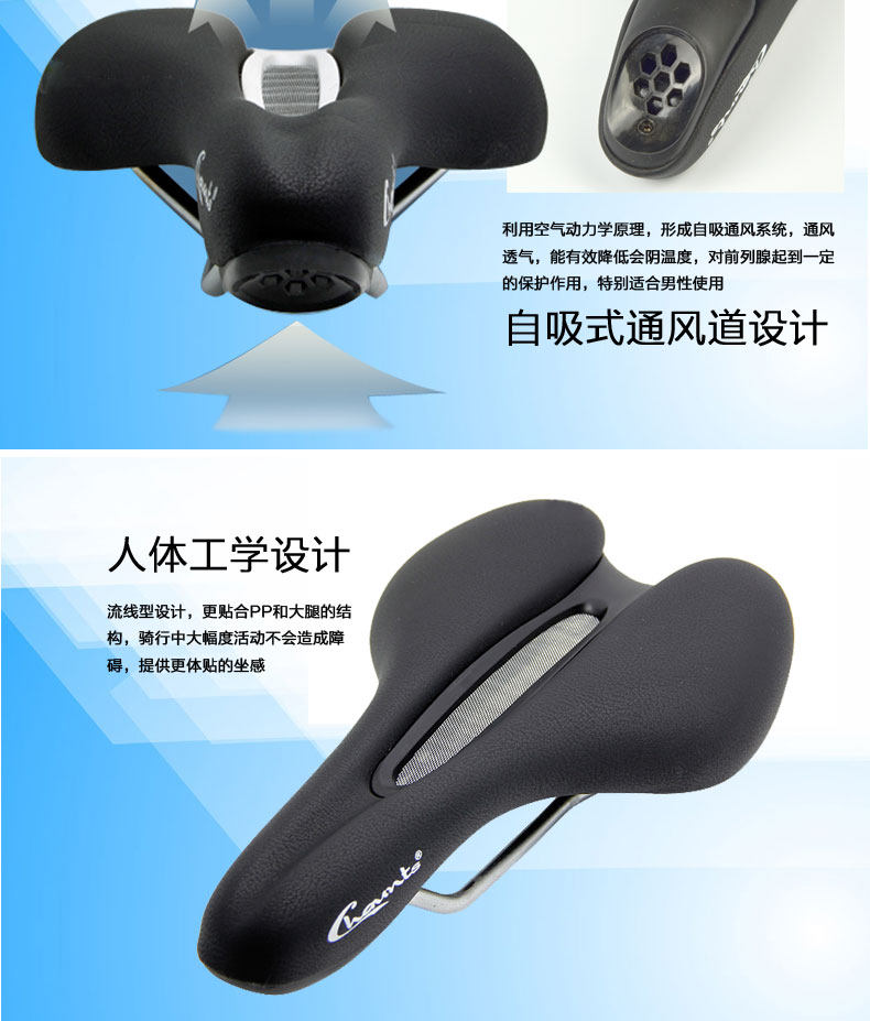 Selle de vélo CHAUNTS - Ref 2350494 Image 9