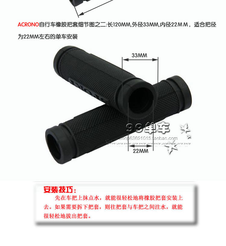 Poignées de vélo ACRONO - Ref 2340601 Image 7