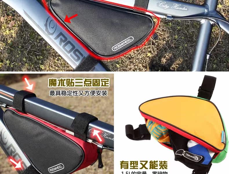 Sacoche pour vélo ROSWHEEL - Ref 2217285 Image 17