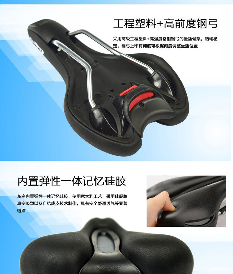 Selle de vélo CHAUNTS - Ref 2350494 Image 10