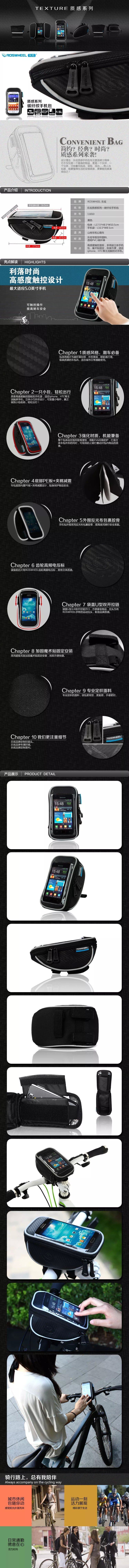 Sacoche pour vélo ROSWHEEL - Ref 2232461 Image 4