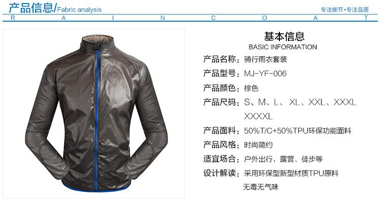 Vêtement cyclisme mixte ACRONO - Ref 2218143 Image 14