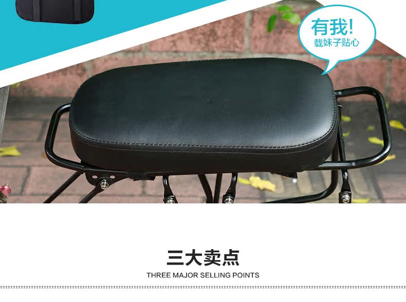 Selle de vélo Mountain Bike JAKROO - Ref 2348218 Image 8