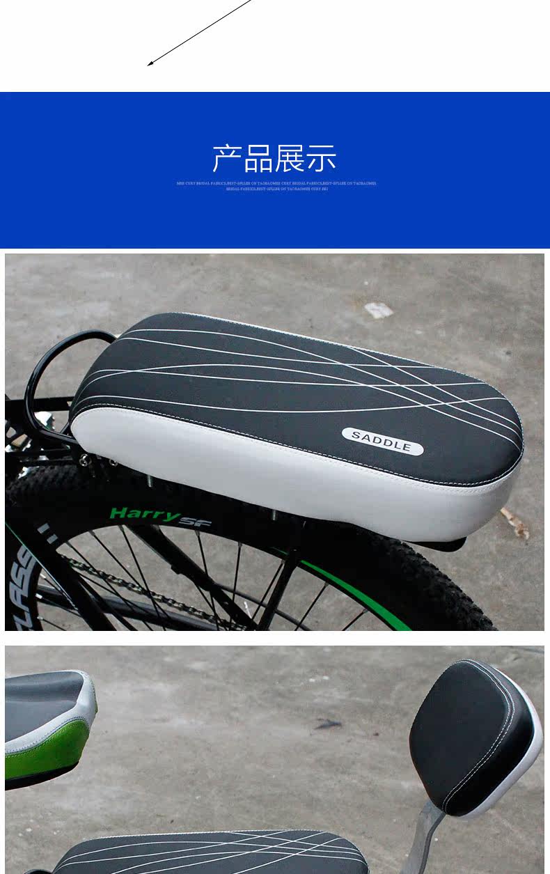 Selle de vélo Mountain Bike JAKROO - Ref 2348360 Image 8