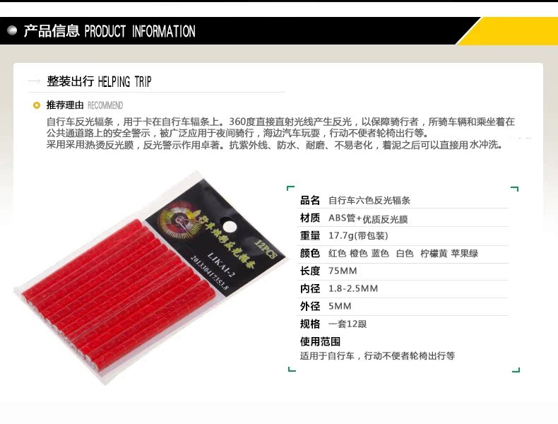 Sticker pour vélos ACRONO - Ref 2278513 Image 11