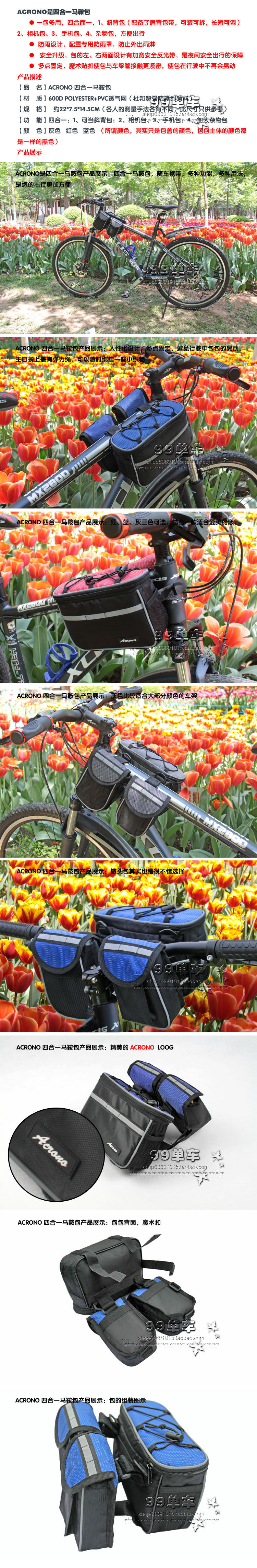Sacoche pour vélo ACRONO - Ref 2217377 Image 7