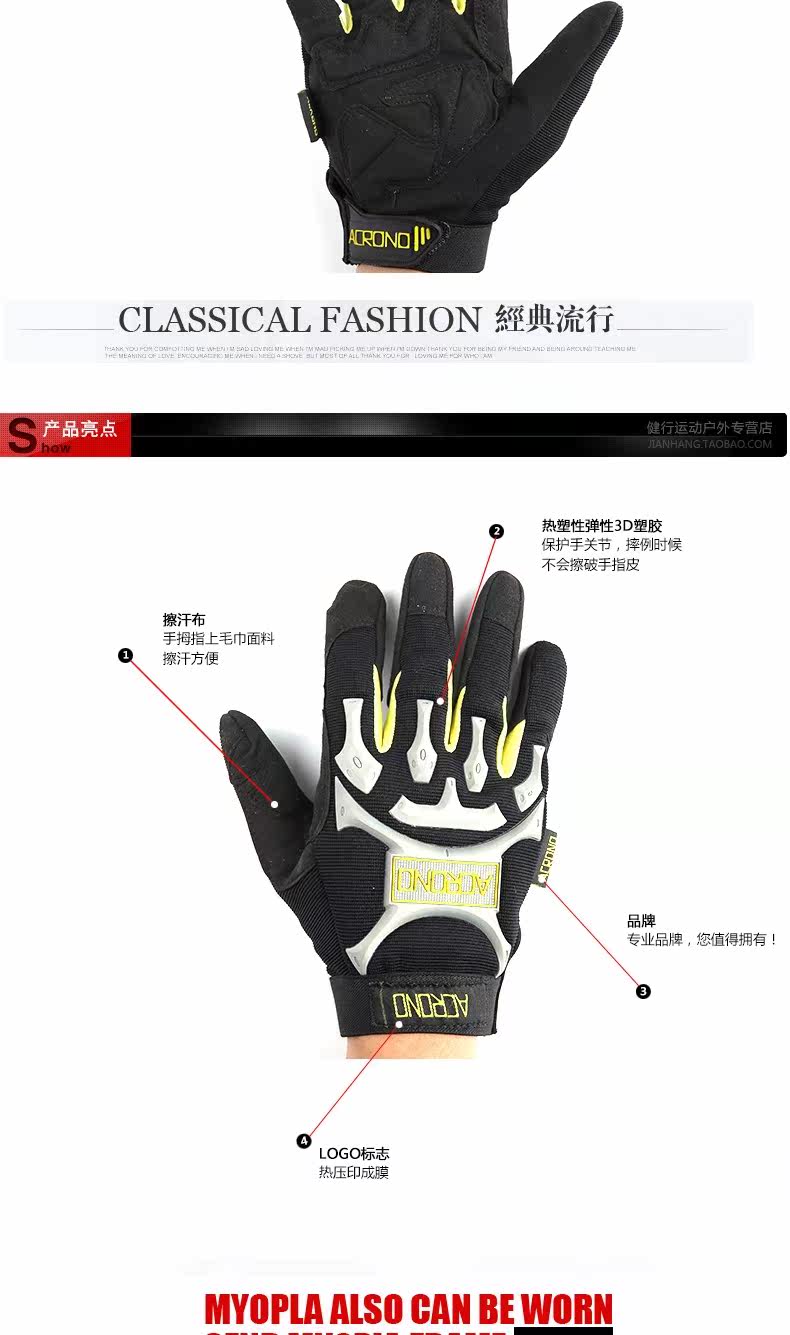 Gants de cyclisme mixte ACRONO - Ref 2243709 Image 11