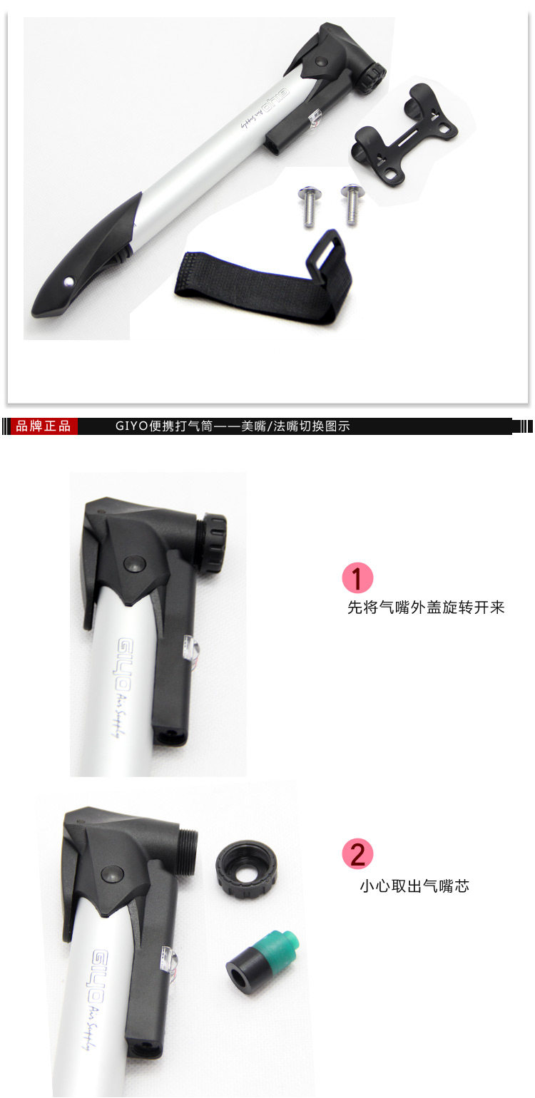 Pompe à vélo GIYO - Ref 2387851 Image 9