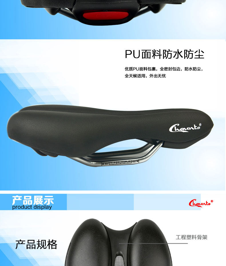 Selle de vélo CHAUNTS - Ref 2350494 Image 11