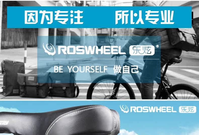 Sacoche pour vélo ROSWHEEL - Ref 2232455 Image 7