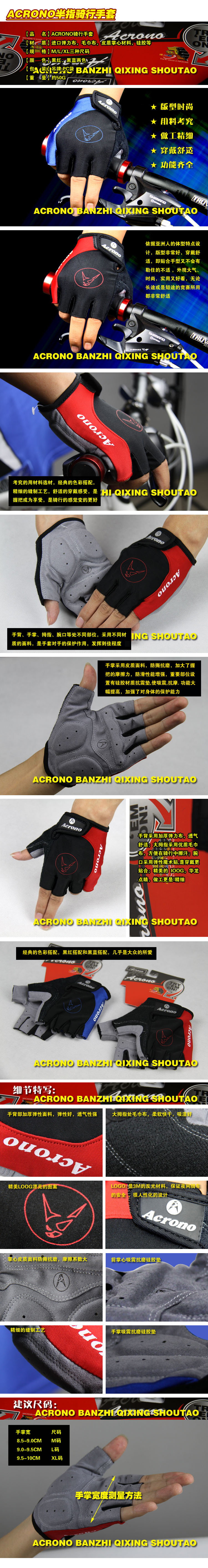 Gants de cyclisme mixte ACRONO - Ref 2243287 Image 7