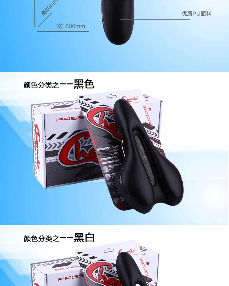 Selle de vélo Mountain Bike CHAUNTS - Ref 2349264 Image 12