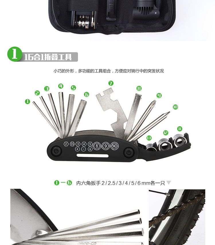 Outils pour vélo SAHOO - Ref 2280896 Image 11