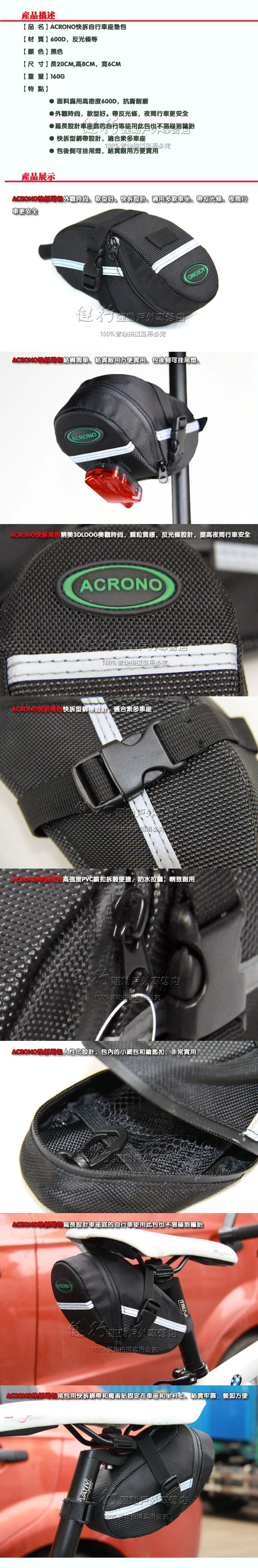 Sacoche pour vélo mixte ACRONO - Ref 2214363 Image 3
