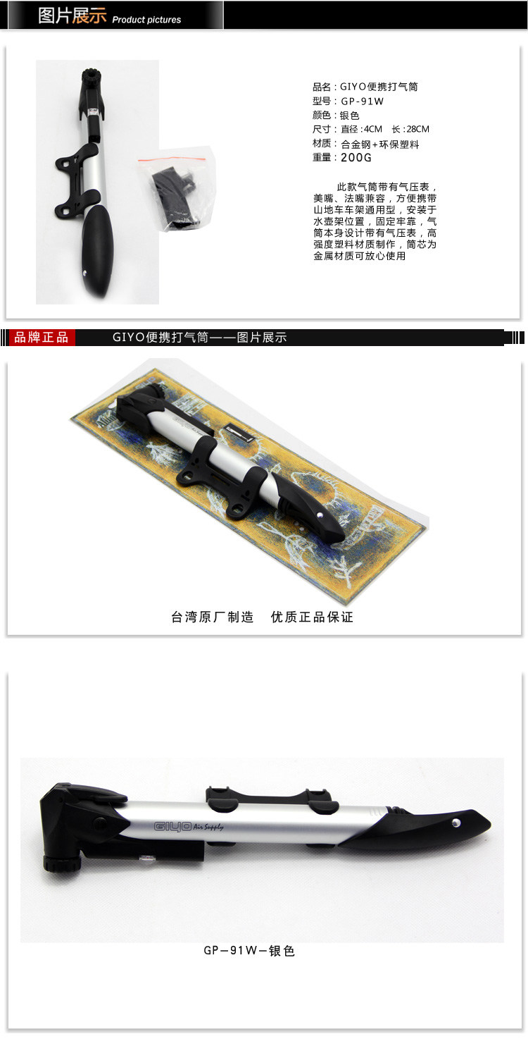 Pompe à vélo GIYO - Ref 2387851 Image 6