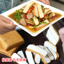 Hunan specialty authentic Youxian Xiangzi tender tofu Hunan restaurant Vacuum Ice bag packaging